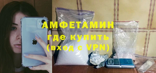 альфа пвп VHQ Верхний Тагил