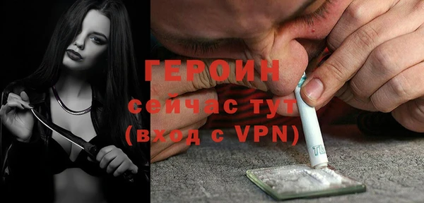 альфа пвп VHQ Верхний Тагил