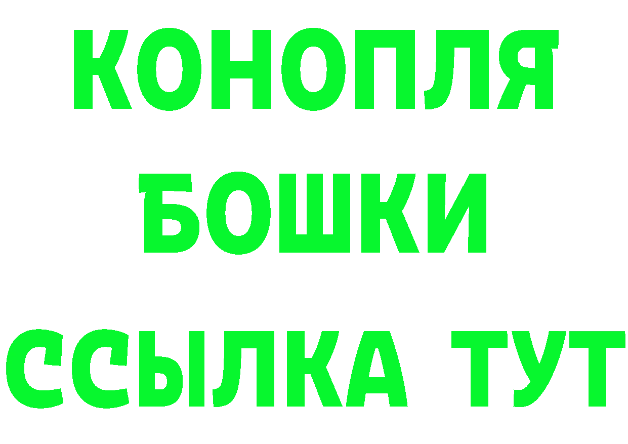 КЕТАМИН VHQ как войти сайты даркнета mega Поронайск