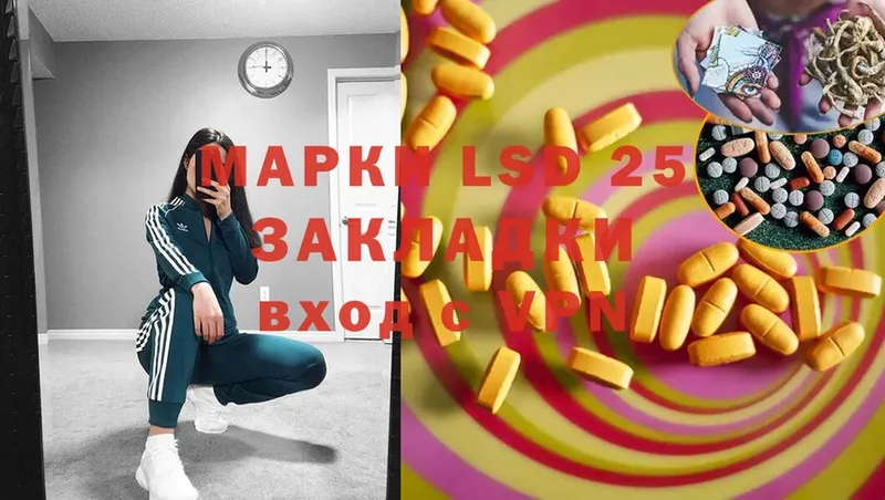 Лсд 25 экстази ecstasy  Поронайск 