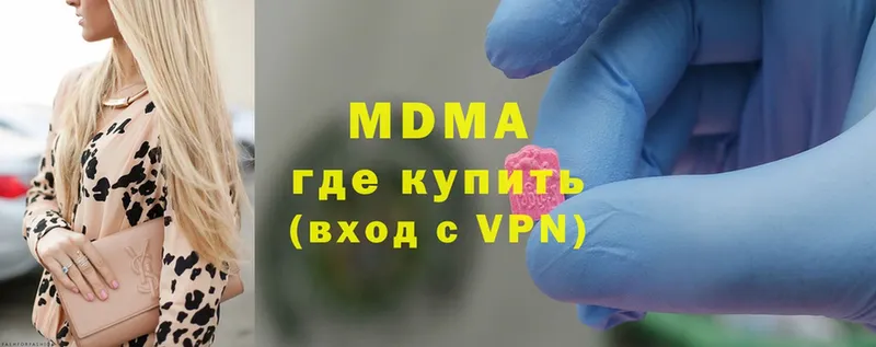 МДМА VHQ  Поронайск 